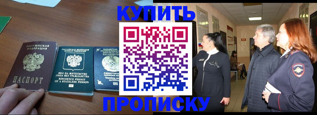 форма 3 в Аргуне
